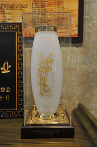 “林業(yè)生態(tài)建設(shè)突出貢獻(xiàn)企業(yè)”獎(jiǎng)杯