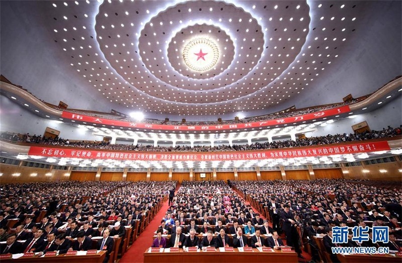 10月18日上午，中國共產(chǎn)黨第十九次全國代表大會(huì)在人民大會(huì)堂開幕。博源集團(tuán)組織集團(tuán)大樓內(nèi)各企業(yè)全體員工在博源豪生大酒店金色大廳收看中國共產(chǎn)黨第十九次全國代表大會(huì)開幕會(huì)現(xiàn)場直播。集團(tuán)公司董事局主席戴連榮，黨委書記李培成，常務(wù)副總裁邵廉清，副總裁、總工程師丁喜梅，副董事長、遠(yuǎn)興公司董事長宋為兔，副總裁賈栓，集團(tuán)董事、遠(yuǎn)興公司黨委書記吳愛國等領(lǐng)導(dǎo)和200多名員工一起觀看了大會(huì)開幕會(huì)盛況，并聆聽了習(xí)近平代表第十八屆中央委員會(huì)向大會(huì)作的報(bào)告。