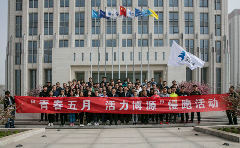 5月4日清晨，鄂爾多斯東勝母親公園多了很多“晨練”的身影，他們繞著母親公園跑了一圈又一圈，依然樂此不?！@是博源集團五四青年節(jié)“青春五月 活力博源”慢跑活動現(xiàn)場，參加了此次活動的有集團總部大樓所屬企業(yè)及博源豪生酒店一百余名員工，集團黨委書記李培成，遠興公司黨委書記、副總經(jīng)理吳愛國參加了這次活動。