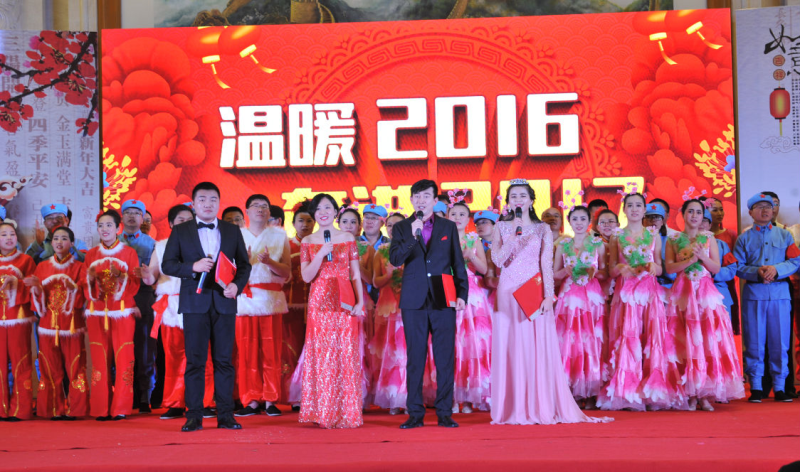 晚會最后，主持人和現(xiàn)場觀眾共同演唱了《明天會更好》，真摯的歌聲祝愿博源的事業(yè)蒸蒸日上，祝福博源人的明天更加美好。
