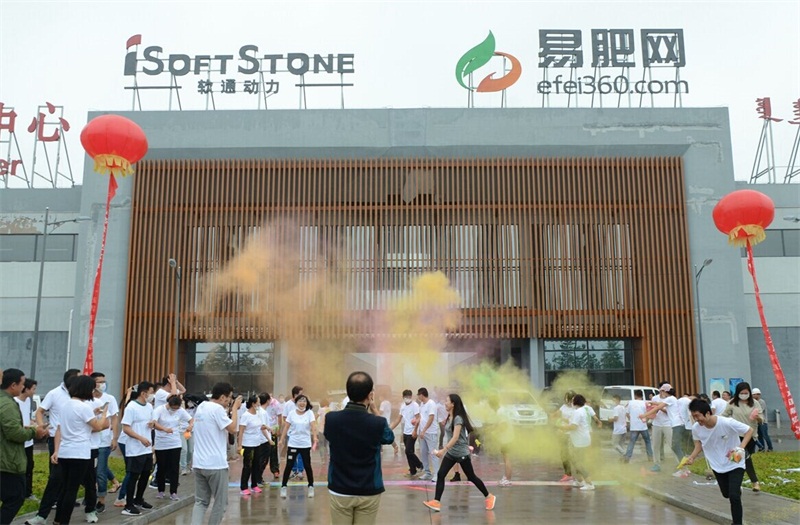 8月23日，鄂爾多斯空港物流園區(qū)人聲鼎沸，熱鬧歡樂。主題為“不忘初心，逐夢(mèng)前行”的軟通動(dòng)力集團(tuán)成立15周年攻城大接力“彩虹跑”活動(dòng)盛大開啟。易肥網(wǎng)應(yīng)邀參加“彩虹跑”活動(dòng)。易肥網(wǎng)CEO蘇志剛及易肥網(wǎng)全體員工、鄂爾多斯軟通動(dòng)力共70余人參加活動(dòng)。最終，易肥網(wǎng)員工囊括本次活動(dòng)的前三名。