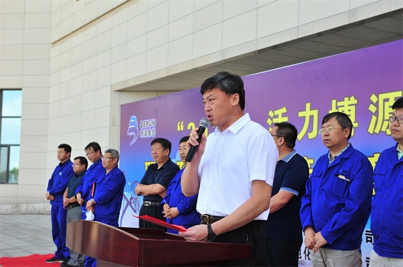 博大實(shí)地董事長(zhǎng)戴繼鋒致開(kāi)幕詞，他希望全體運(yùn)動(dòng)員在此次活動(dòng)中，賽出競(jìng)技水平，賽出道德風(fēng)尚，賽出個(gè)性風(fēng)采，賽出團(tuán)結(jié)友誼。
