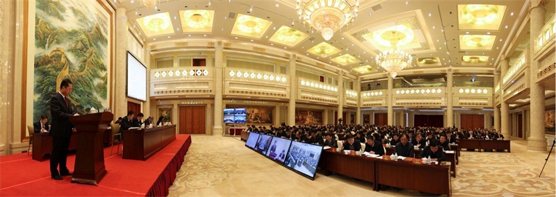 會議現(xiàn)場