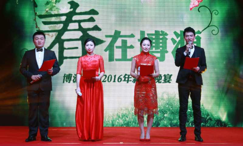 主持人 黃煜、辛麗、劉宇、苗帥