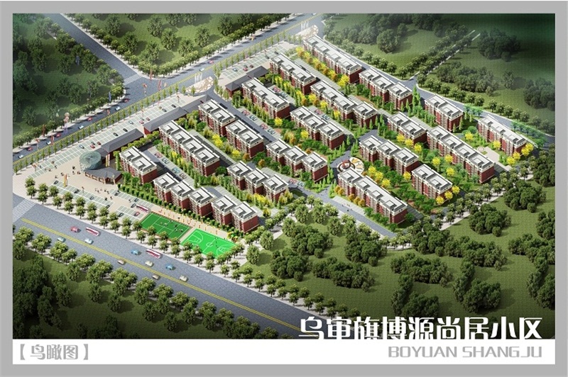 “博源尚居”住宅項(xiàng)目位于烏審旗嘎魯圖鎮(zhèn)。該項(xiàng)目是集團(tuán)公司著眼于解決員工住房及子女入托入學(xué)等后顧之憂而規(guī)劃建設(shè)的住宅項(xiàng)目，由博源置業(yè)公司的全資子公司烏審旗博潤置業(yè)公司負(fù)責(zé)開發(fā)。項(xiàng)目于今年5月10日開工建設(shè)，總建筑面積6.6萬平方米，住宅21棟，商業(yè)3棟，是一個(gè)集住宅與商業(yè)于一體，配套設(shè)施完善的住宅小區(qū)。