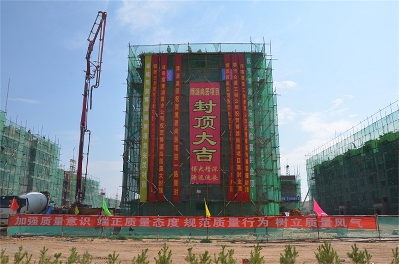 7月25日上午，烏審旗嘎魯圖鎮(zhèn)陽光燦爛，碧空如洗，“博源尚居”項(xiàng)目施工現(xiàn)場人頭攢動(dòng)，彩旗飄揚(yáng)，巨大的紅色條幅帶著各方的濃濃祝福迎風(fēng)招展，現(xiàn)場充滿了喜氣、祥和的氣氛。9點(diǎn)58分，隨著最后一方屋頂混凝土的澆筑，項(xiàng)目現(xiàn)場禮炮齊鳴，掌聲雷動(dòng)，這意味著“博源尚居”住宅項(xiàng)目提前一周封頂。