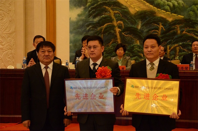 集團領(lǐng)導與先進企業(yè)代表合影