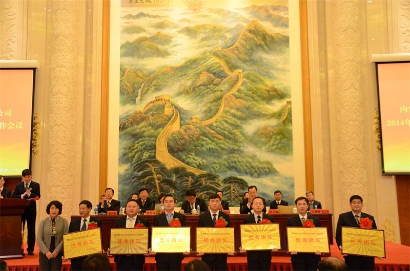 集團領(lǐng)導與優(yōu)秀團隊代表合影