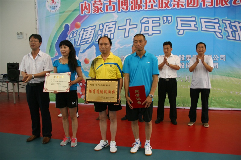 道德風(fēng)尚獎獲獎選手合影