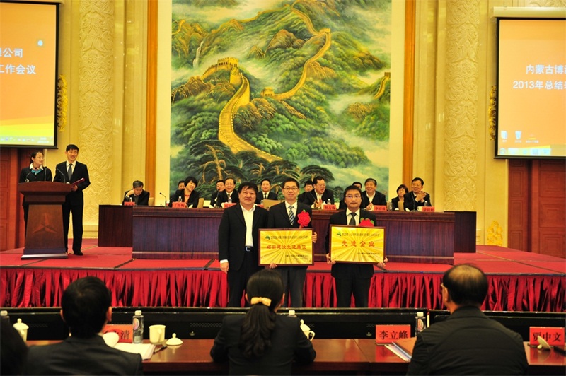 集團(tuán)領(lǐng)導(dǎo)與先進(jìn)企業(yè)代表合影