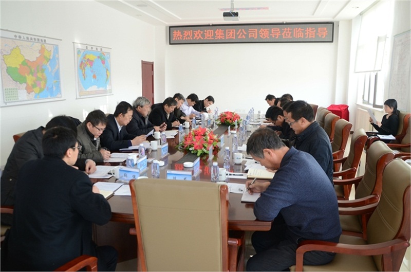 博源集團(tuán)董事局主席戴連榮一行在會(huì)上聽取博源實(shí)地經(jīng)營班子匯報(bào)工作