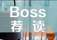 劉軒華：法院把企業(yè)家列為“老賴”對中國經(jīng)濟(jì)復(fù)蘇會帶來長期的毀滅性打擊