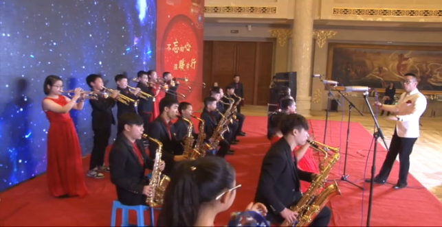 博源集團(tuán)2018年迎新年晚會 職工子女爵士樂演奏