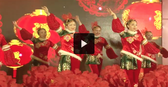 2018年元旦晚宴開(kāi)場(chǎng)舞：喜迎2018