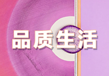 小心！飯后1小時(shí)，別干這10件“短命事兒”