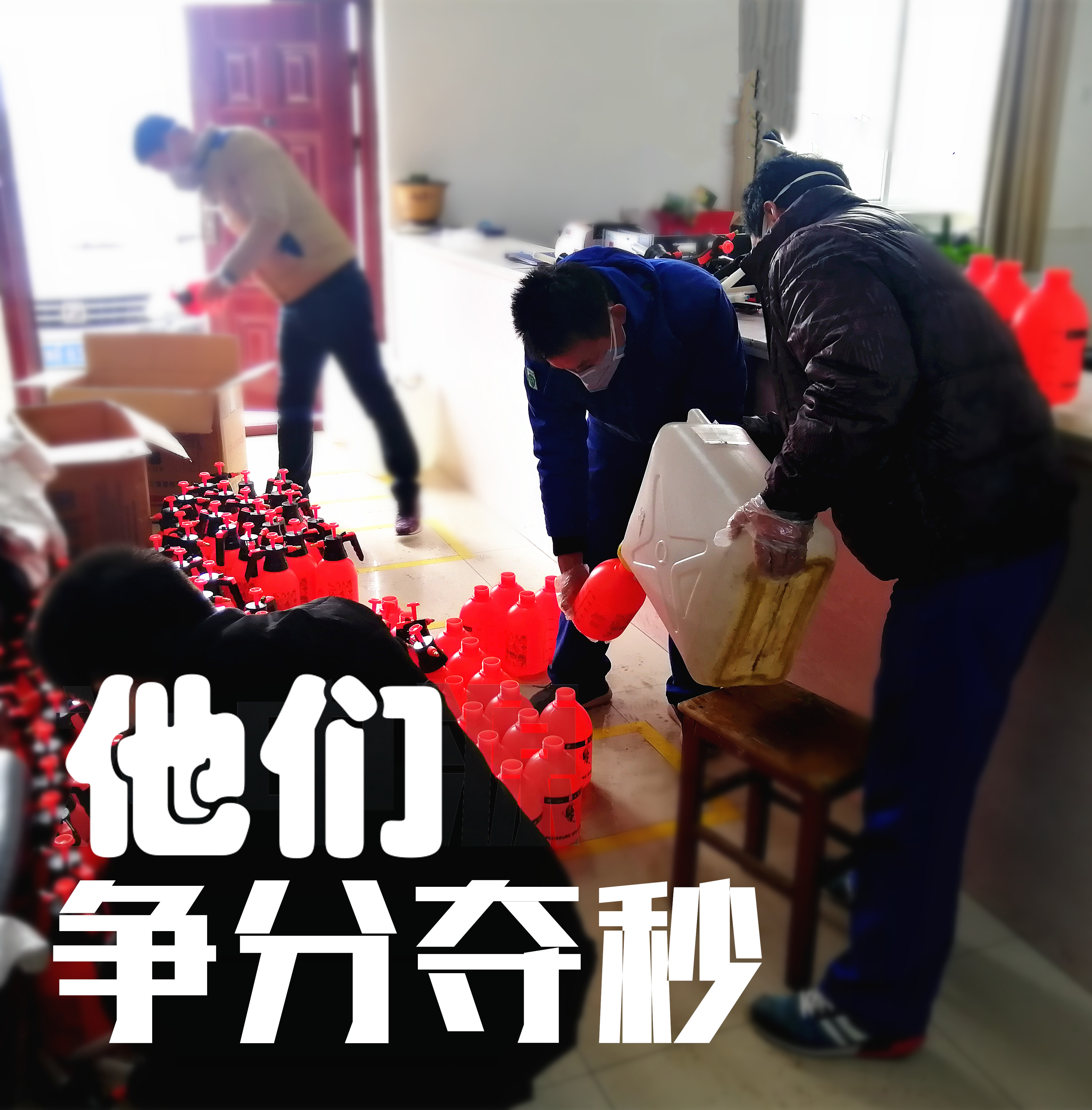 中源化學(xué) 任桐強/攝