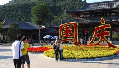 2020國(guó)慶出行注意事項(xiàng)