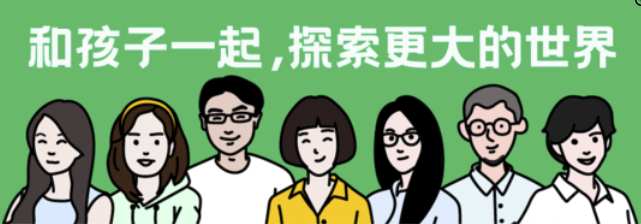 疫情、雙減、三胎...如何在種種不確定中培養(yǎng)成功的孩子？丨大視野