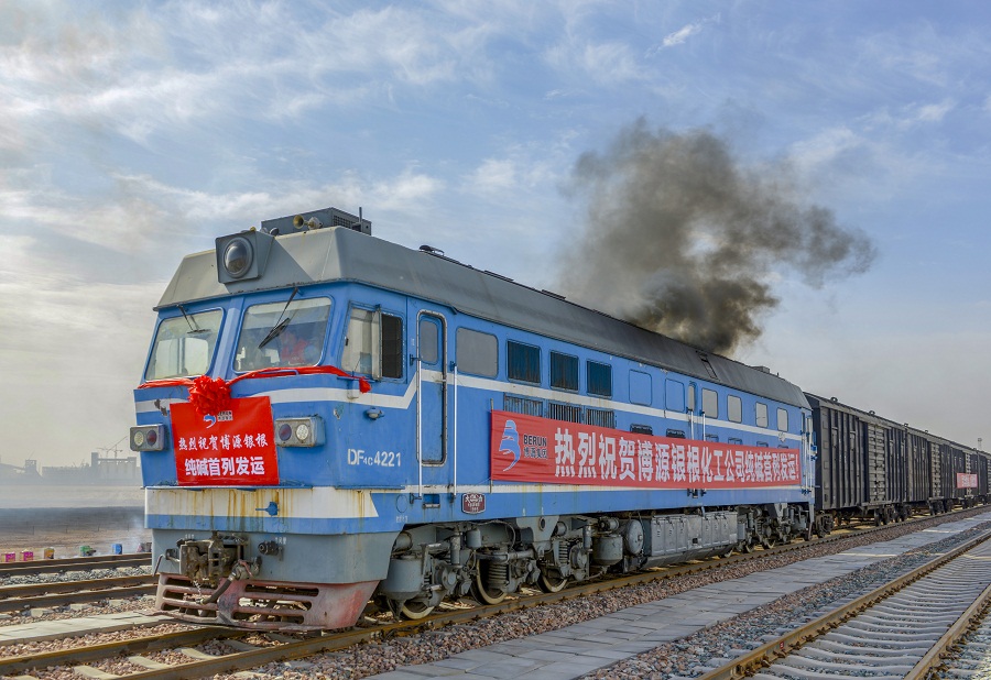 首發(fā)！博源銀根鐵路專用線正式開通運(yùn)營