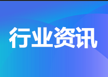 國家發(fā)展改革委關(guān)于做好2024年春耕及全年化肥保供穩(wěn)價工作的通知