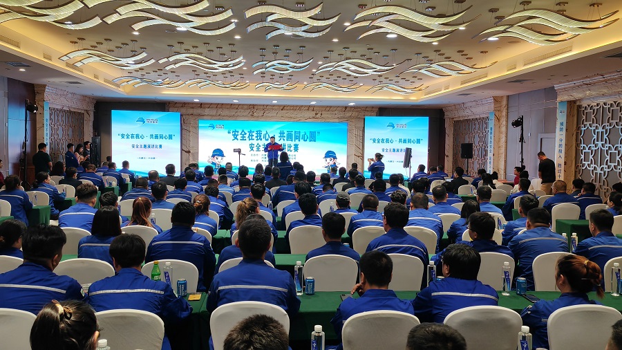 博源集團(tuán)“安全在我心·共畫同心圓”演講比賽圓滿落幕