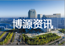 博源銀根礦業(yè)公司開展夏日送清涼活動