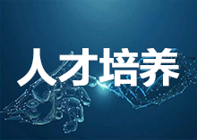 中源化學(xué)公司舉辦企業(yè)能源和碳排放管理專題培訓(xùn)